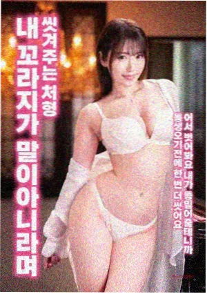 日本高清治愈电影夏末食堂海报