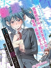 日本漫画改编日剧第七封信海报